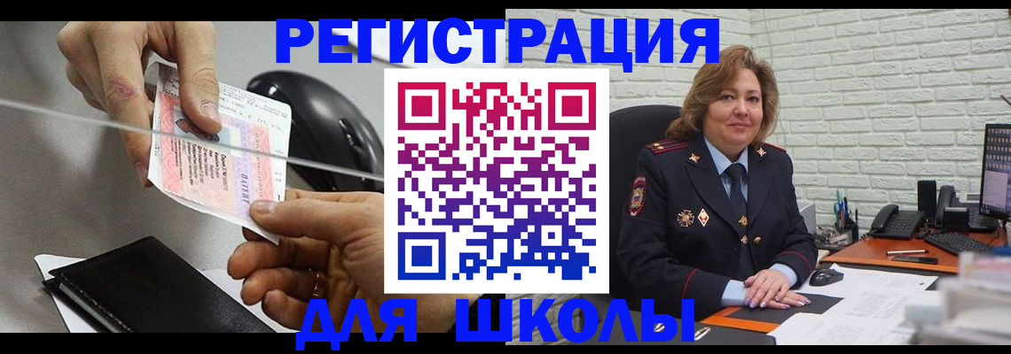 прописка для работы в Тихвине